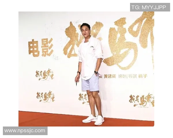 何润东热爱篮球的背后故事与职业生涯中的运动精神探讨
